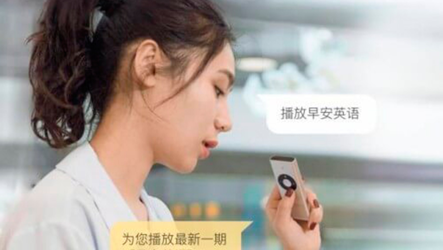 Xiaomi Konjac Al: el nuevo traductor simultáneo - ÓN 
